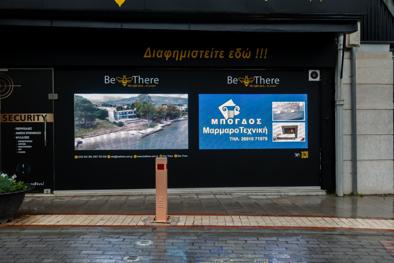 Τοποθεσία για Διαφήμιση σε Οθόνες LED στο Αίγιο