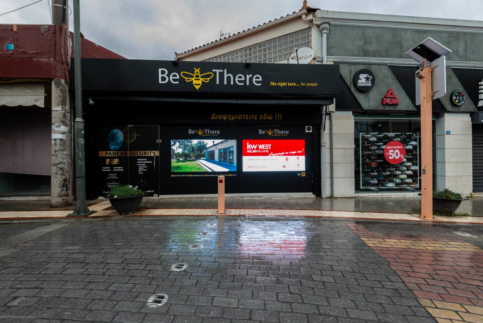 Τοποθεσία για Διαφήμιση σε Οθόνες LED στο Αίγιο