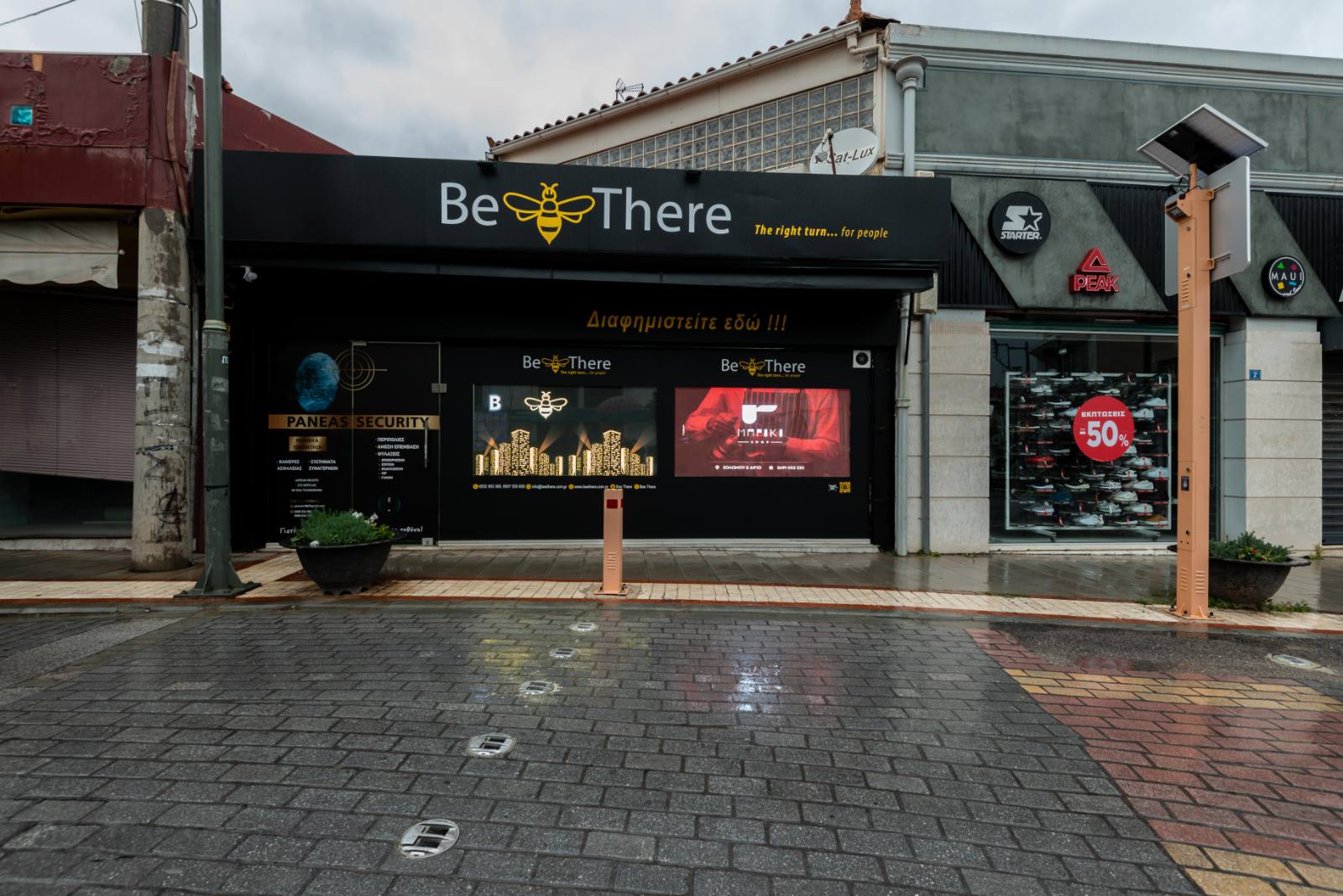 Τοποθεσία για Διαφήμιση σε Οθόνες LED στο Αίγιο